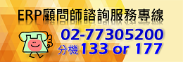 TEL:02-77305200